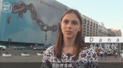 烏克蘭女生超好把？不在意國籍「金錢長相不重要、人好我就嫁」烏克蘭男卻打臉這麼說...