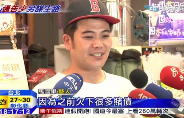 馬國畢「4年還清4200萬」現在開店當老闆！他公開「賺錢撇步」網友傻住：「就這麼簡單嗎！」