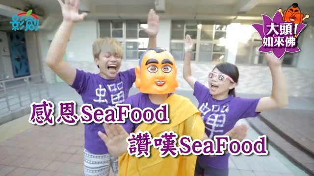 姊姊摔車不敢告訴男友，妹妹便問其他男生的意見，沒想到讓她神展開一段戀情XD
