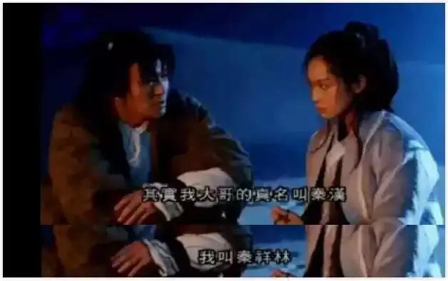 看了70歲秦祥林的四段感情後，網友表示：這輩子真值了