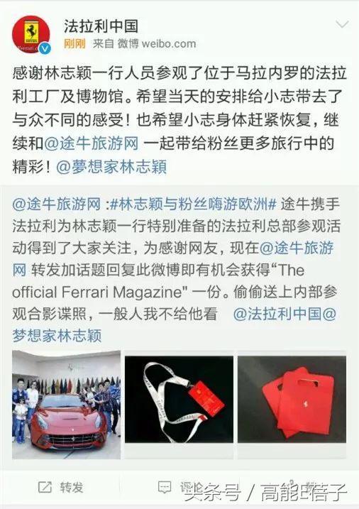 林志穎自曝有意再追生女兒，但頸椎骨刺及脫位，醫生判不能再賽車