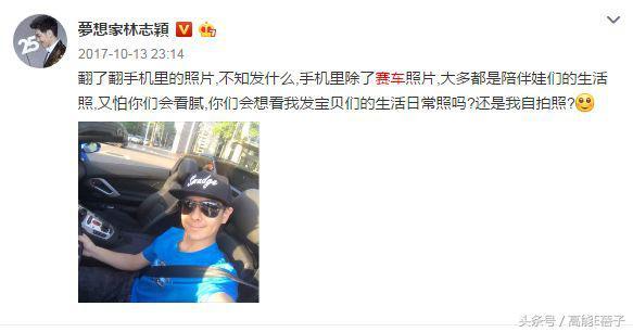 林志穎自曝有意再追生女兒，但頸椎骨刺及脫位，醫生判不能再賽車
