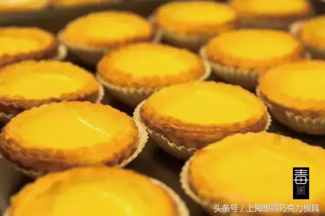 「8款蛋塔」配方及做法，喜歡什麼放什麼