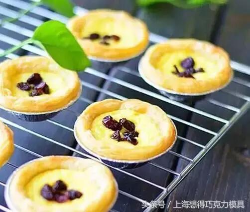 「8款蛋塔」配方及做法，喜歡什麼放什麼