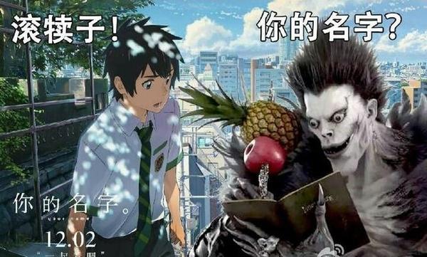 盤點感人動漫電影《你的名字》那些背後你所不知道的秘密！