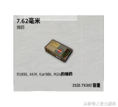 《絕地求生》道具重量排行榜：腎上腺素排名第二，急救箱不是第一