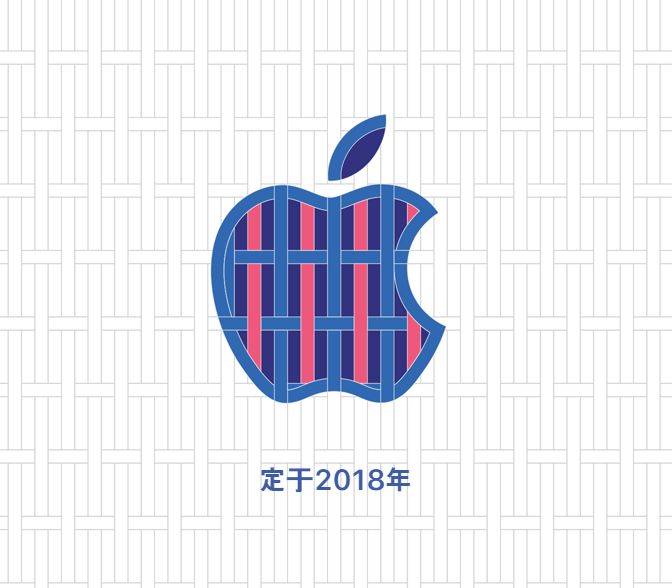 蘋果悄咪咪的開了一家「城市廣場」店，LOGO一股夜店風讓人摸!!