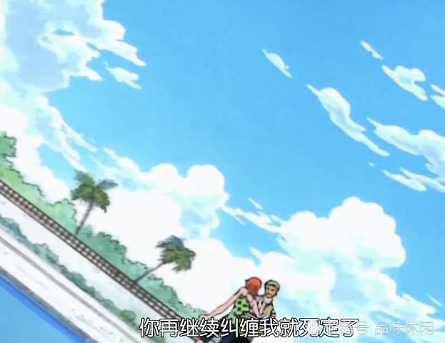 海賊王：索隆用自己的生命做了賭注，就是這一賭讓他徹底看清娜美