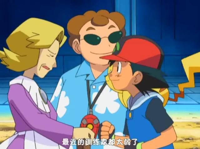 神奇寶貝中誰能打敗小赤？連坂木都輸給了他，小智只有一成勝率！