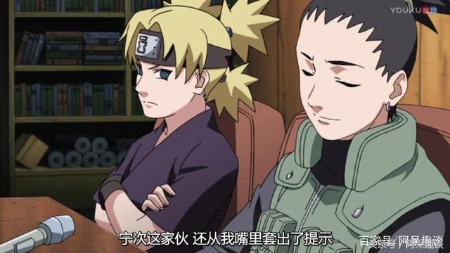 《火影忍者》這場中忍考試就是為紀念日向寧次準備的