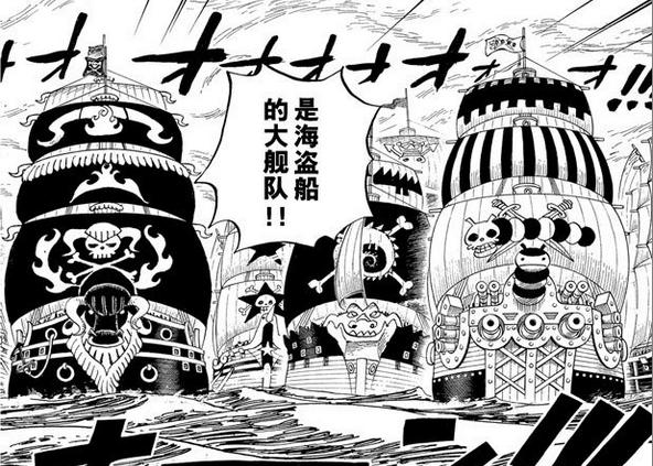 海賊王最令人興奮的場景，賞金集體提升、大勢力幹部們的亮相！