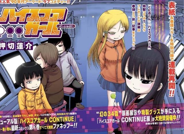 2018年7月夏季新番一覽表，你準備追哪部作品？