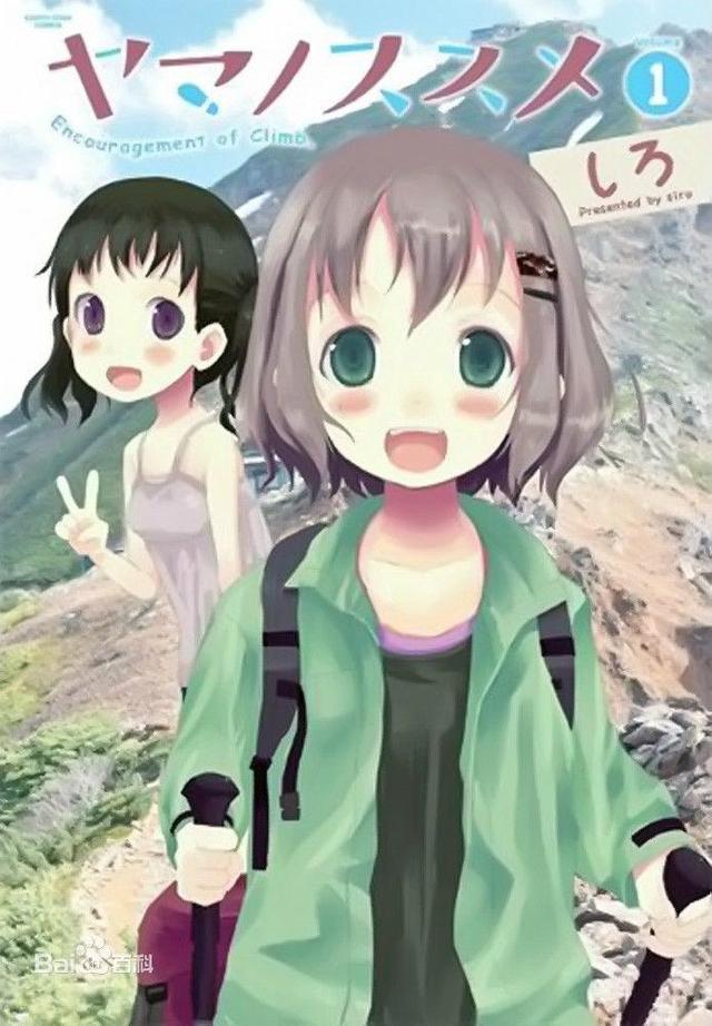 2018年7月夏季新番一覽表，你準備追哪部作品？