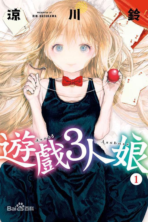 2018年7月夏季新番一覽表，你準備追哪部作品？