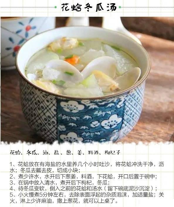 最適合夏天吃的冬瓜做法，美味又下火 