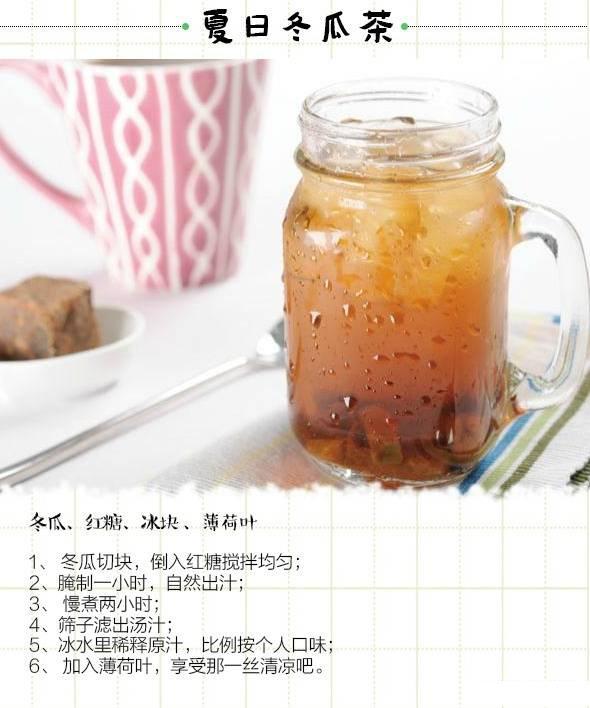最適合夏天吃的冬瓜做法，美味又下火 