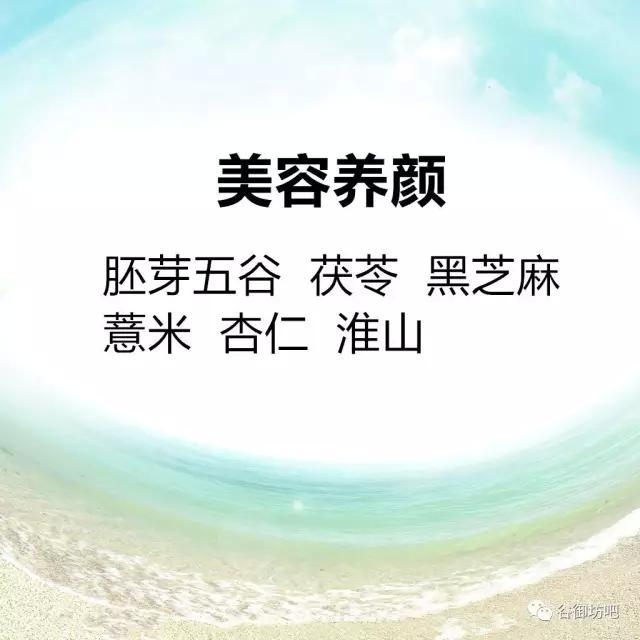 7種食物，讓你越吃越白皙！ 