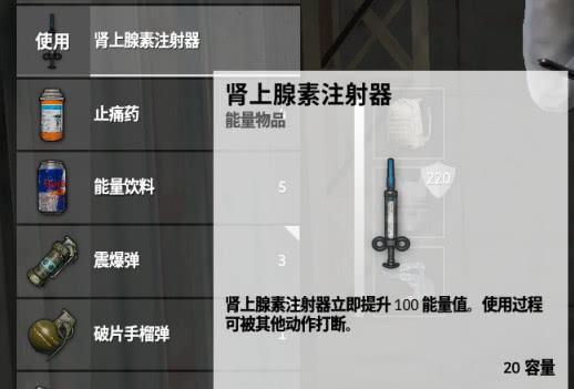 絕地求生：最占背包空間的三件物品，玩家：真的不忍心仍啊！ - 遊戲動漫迷