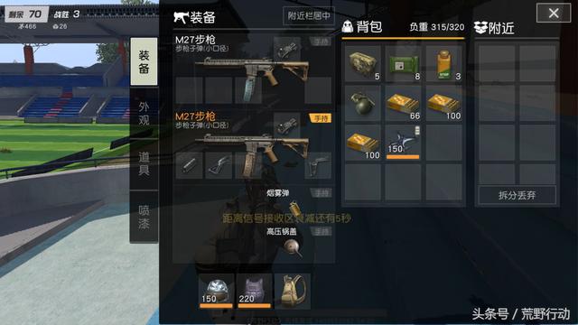 荒野行動：這地方聚集了最愛剛槍的一群人，但他們來了都趴地上？ - 遊戲動漫迷