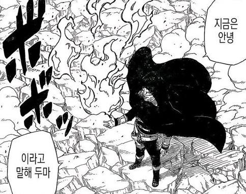 博人傳23話情報：殺死鳴人的角色終於登場！博人覺醒大筒木之力？