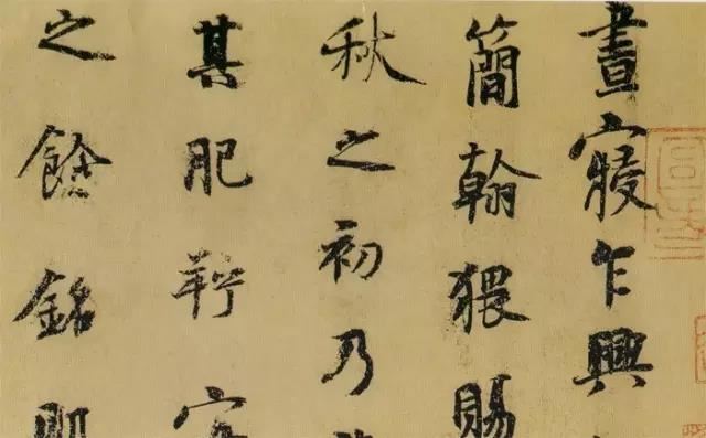 書法三步逐行，漸入佳境