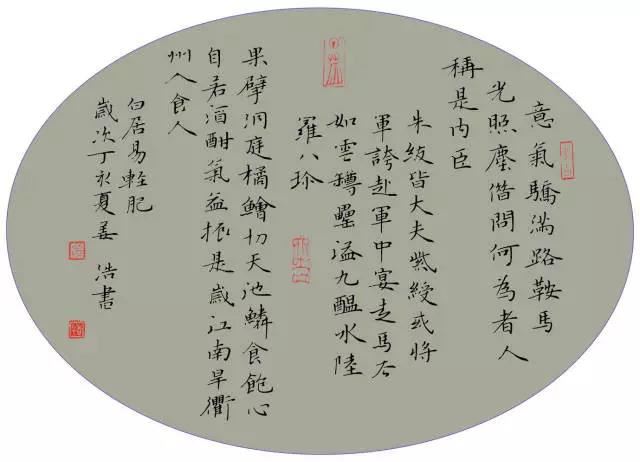 書法三步逐行，漸入佳境