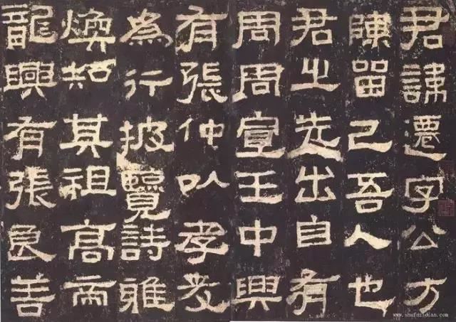 如何把握書法中的巧中藏拙