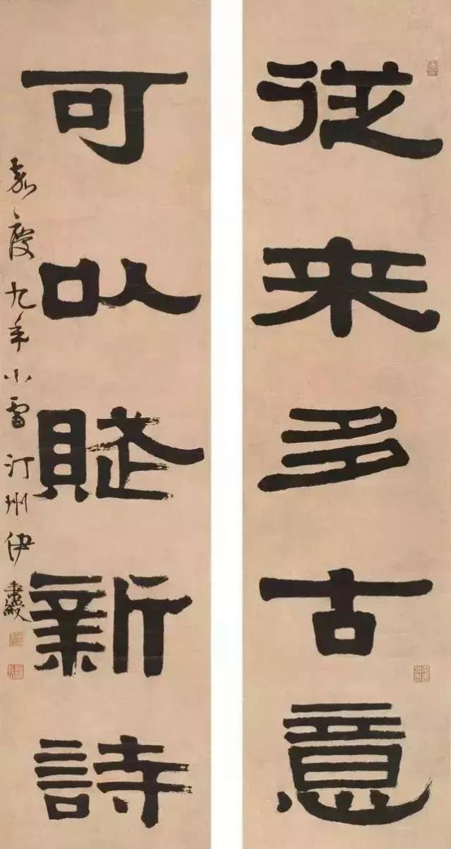 如何把握書法中的巧中藏拙