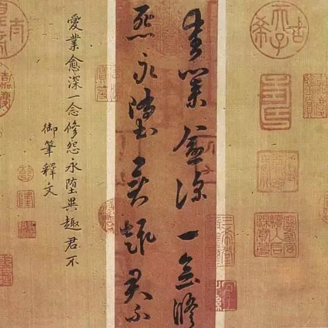 如何把握書法中的巧中藏拙