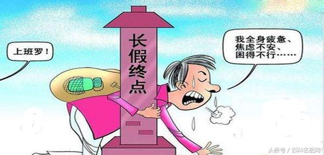 「手穴操+4道保健食譜」幫你趕走疲勞，頭不痛了人也精神了！