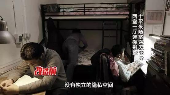 3坪破房「要在床上小便」小到無法住人！設計師巧手改造「2房1衛+1廳1廚」住一家3口剛好～