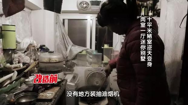 3坪破房「要在床上小便」小到無法住人！設計師巧手改造「2房1衛+1廳1廚」住一家3口剛好～