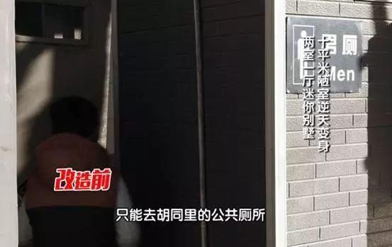 3坪破房「要在床上小便」小到無法住人！設計師巧手改造「2房1衛+1廳1廚」住一家3口剛好～