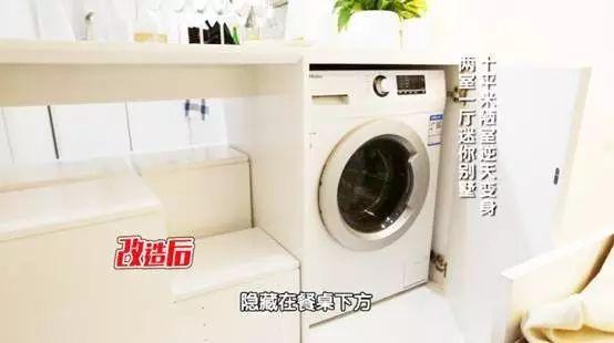 3坪破房「要在床上小便」小到無法住人！設計師巧手改造「2房1衛+1廳1廚」住一家3口剛好～