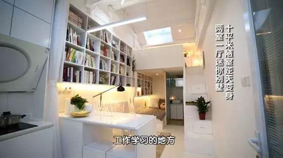 3坪破房「要在床上小便」小到無法住人！設計師巧手改造「2房1衛+1廳1廚」住一家3口剛好～