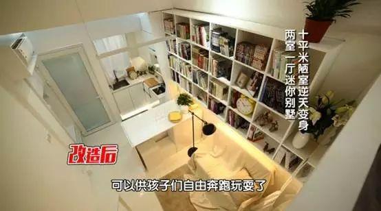3坪破房「要在床上小便」小到無法住人！設計師巧手改造「2房1衛+1廳1廚」住一家3口剛好～