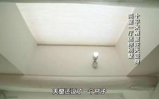 3坪破房「要在床上小便」小到無法住人！設計師巧手改造「2房1衛+1廳1廚」住一家3口剛好～