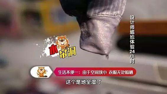 3坪破房「要在床上小便」小到無法住人！設計師巧手改造「2房1衛+1廳1廚」住一家3口剛好～