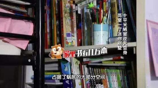 3坪破房「要在床上小便」小到無法住人！設計師巧手改造「2房1衛+1廳1廚」住一家3口剛好～