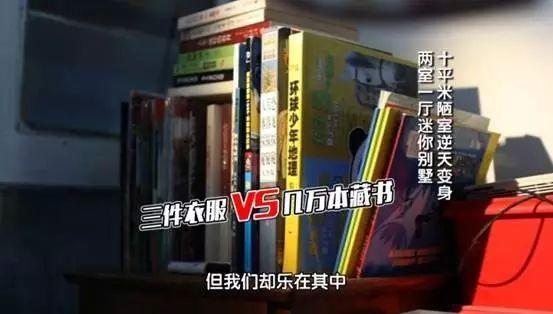 3坪破房「要在床上小便」小到無法住人！設計師巧手改造「2房1衛+1廳1廚」住一家3口剛好～
