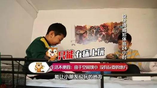 3坪破房「要在床上小便」小到無法住人！設計師巧手改造「2房1衛+1廳1廚」住一家3口剛好～