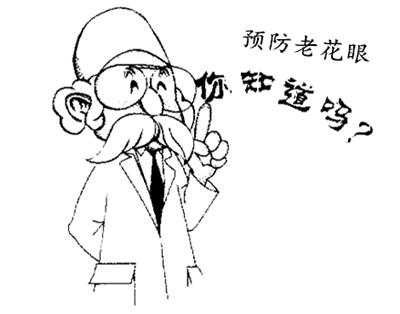 目油流不停，看東西好模糊！「按按手指按按臉」不用花錢也能改善老花眼！