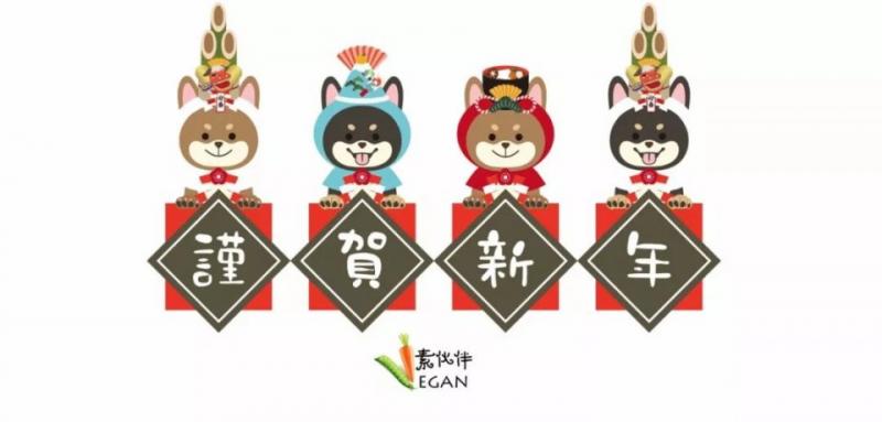藥補不如食補，9款廚房裡素食「好藥」（建議收藏）