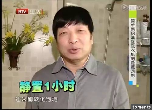 洗衣機髒得要命，想不到只要把「毛巾」沾上這個東西丟進去脫水，就能洗到亮晶晶！ 