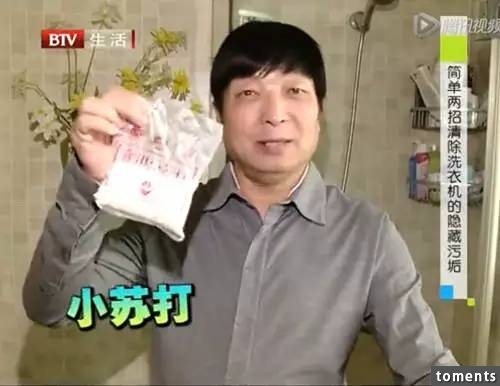 洗衣機髒得要命，想不到只要把「毛巾」沾上這個東西丟進去脫水，就能洗到亮晶晶！ 