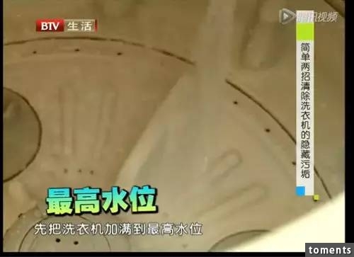 洗衣機髒得要命，想不到只要把「毛巾」沾上這個東西丟進去脫水，就能洗到亮晶晶！ 
