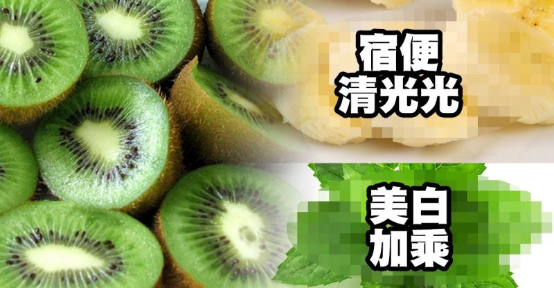 奇異果對人體的幾大幫助
