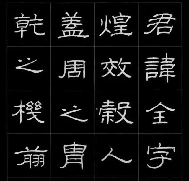 到底什麼是書法的基本功？