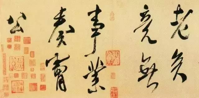 到底什麼是書法的基本功？