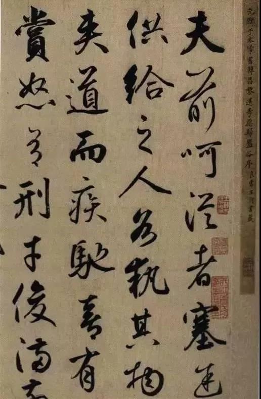 到底什麼是書法的基本功？